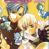  ����� Oujisama Lv.1 Anthology Hyper! <small>Story & Art</small> 